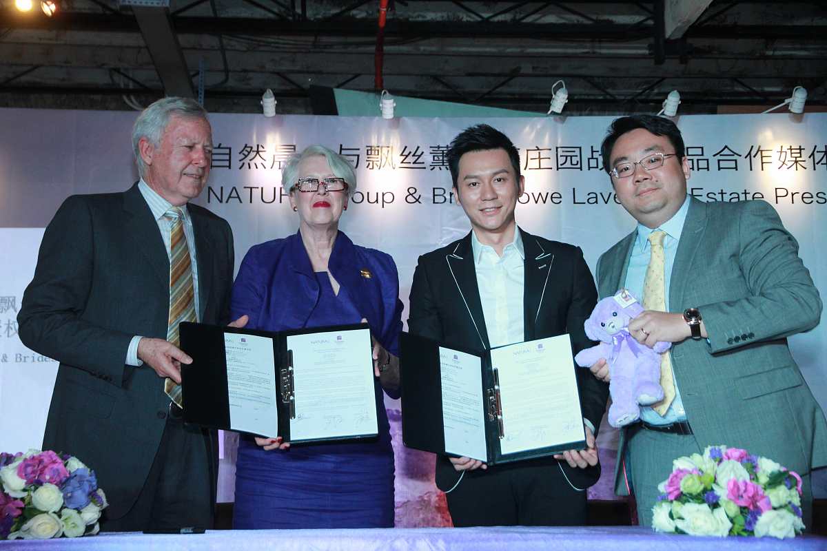 西湖大学柴继杰教授荣膺2023未来科学大奖生命科学奖