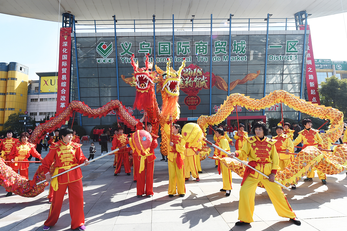 义乌国际商贸学校2021年招生简章