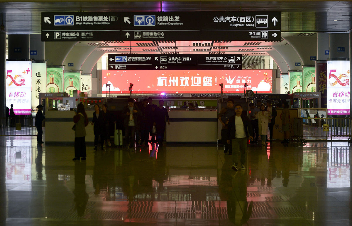 杭州西站夜未央：20个故事，看尽人生百态