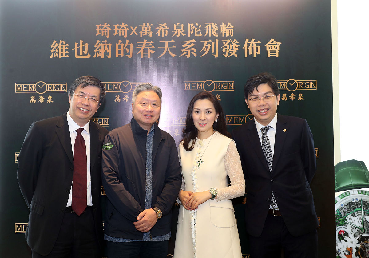 2018年6月5日,香港,明星出席"维也纳的春天"发布会.