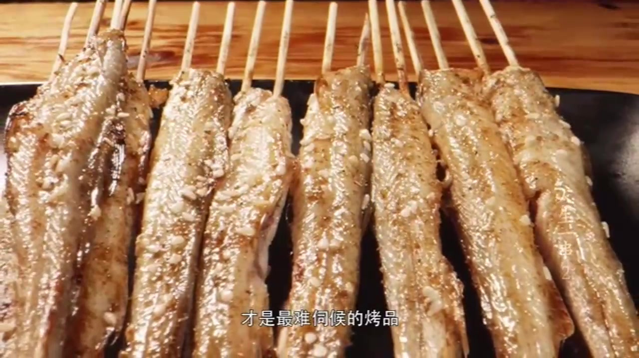 烤时要慢火,吃时要趁热,十条十条上,一周吃六天的豆腐鱼