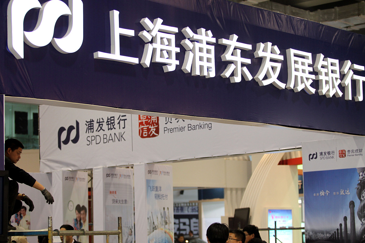 沈阳城市学院金融学专业就业前景