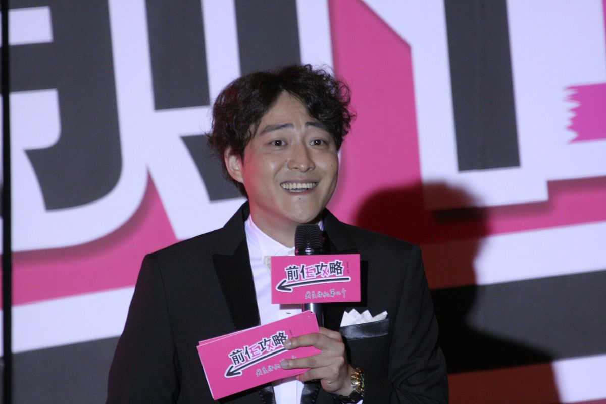 2013年11月11日,北京,爱情爆笑喜剧《前任攻略》举办了发布会.尉迟琳
