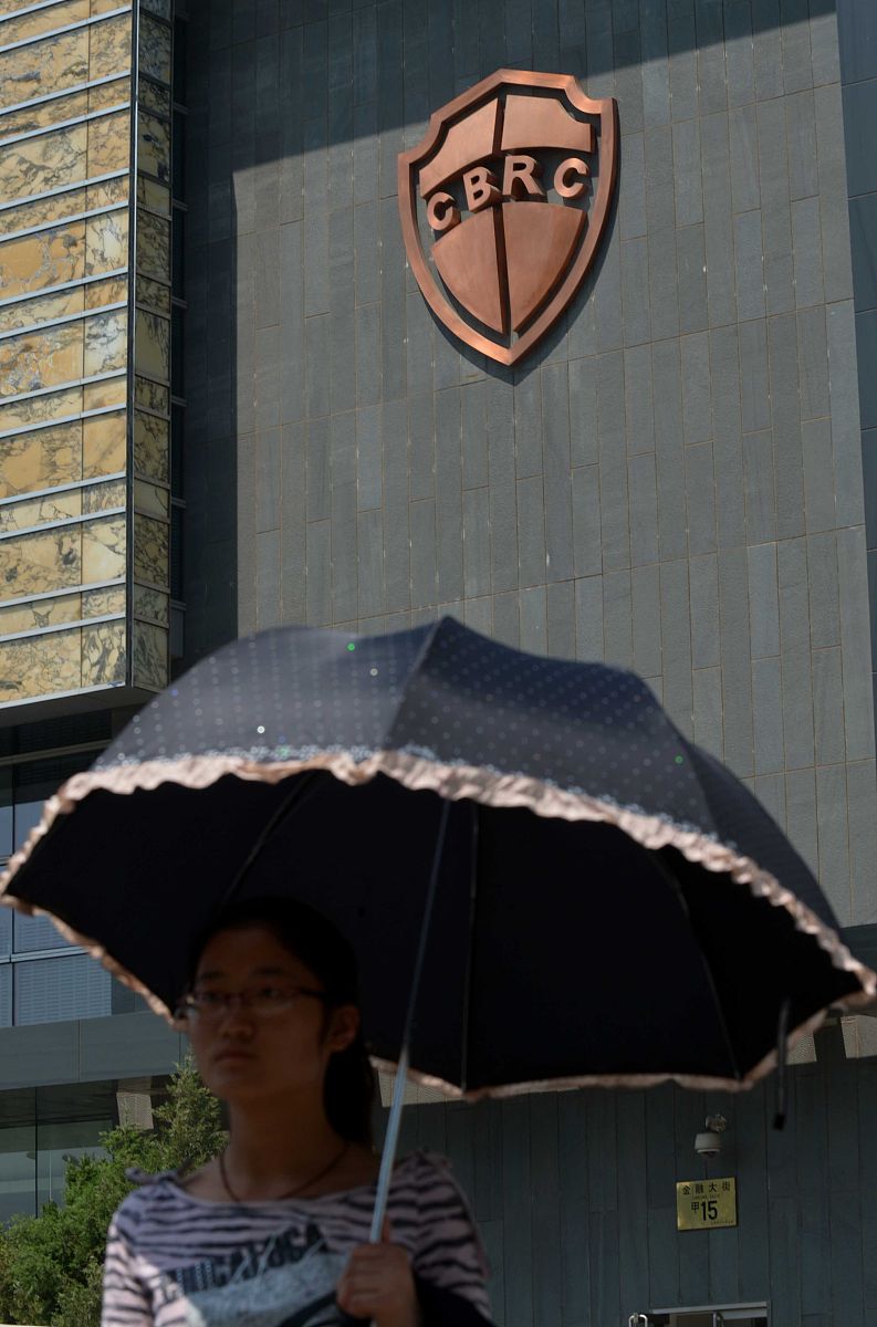 兴平联社关于开展单位存款活动方案