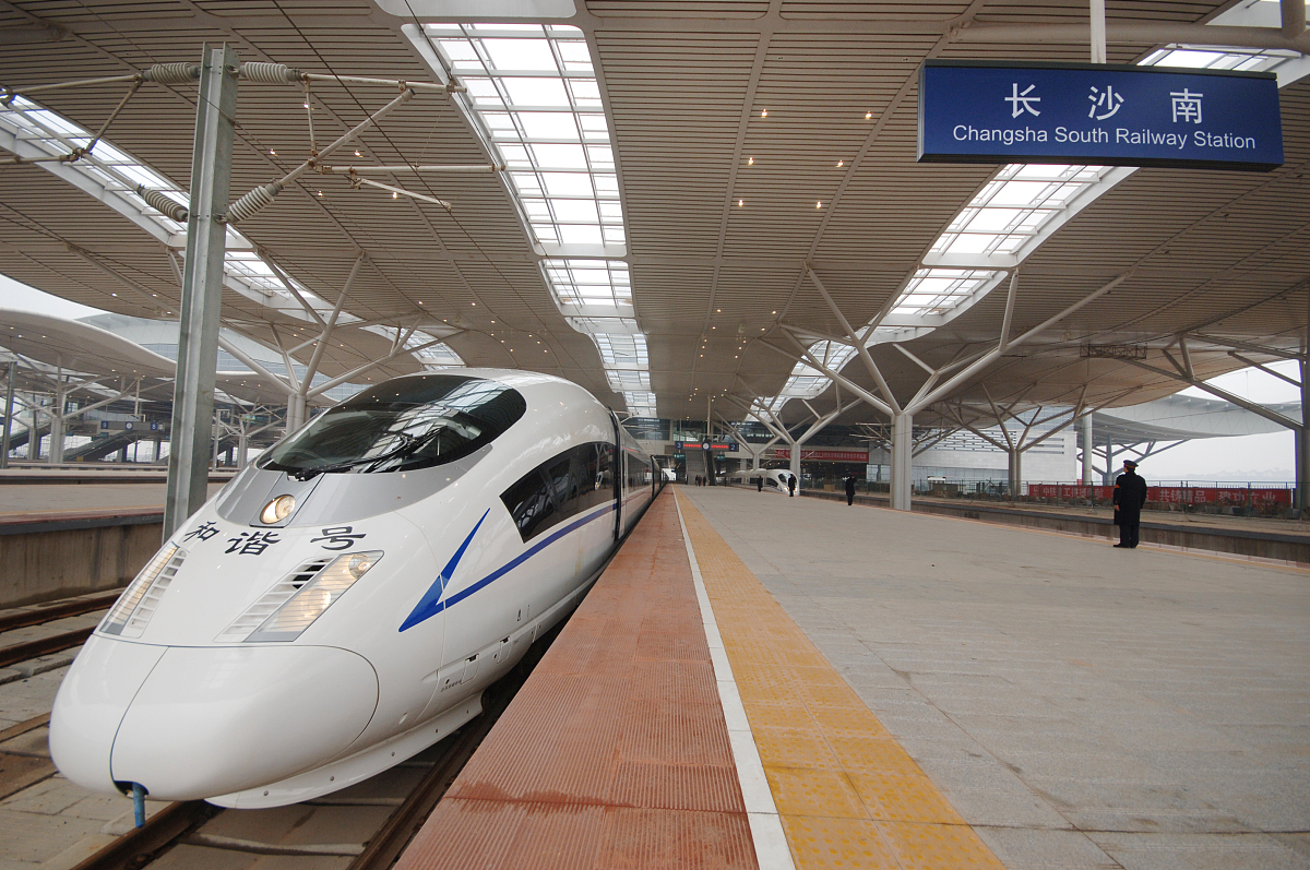 贵阳市铁路学校招生要求如下用