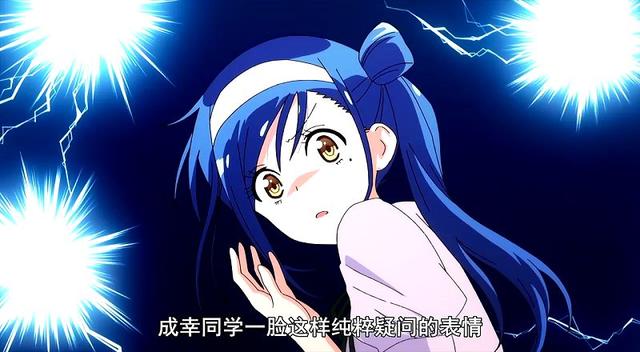 我们无法一起学习评价:家政服务不用干活,雇主倒贴请吃喝,动漫女主凭啥享受如此待遇?