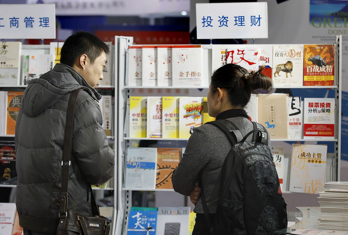 理财入门必学书籍&工具推荐：从基础知识到经济模型