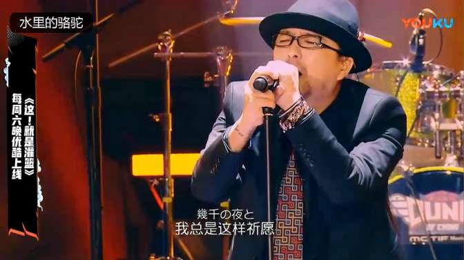 这就是灌篮上杉升