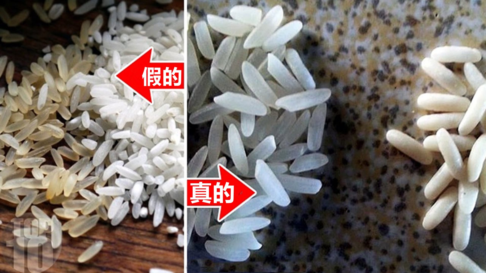 四种常吃的造假食物,要小心!