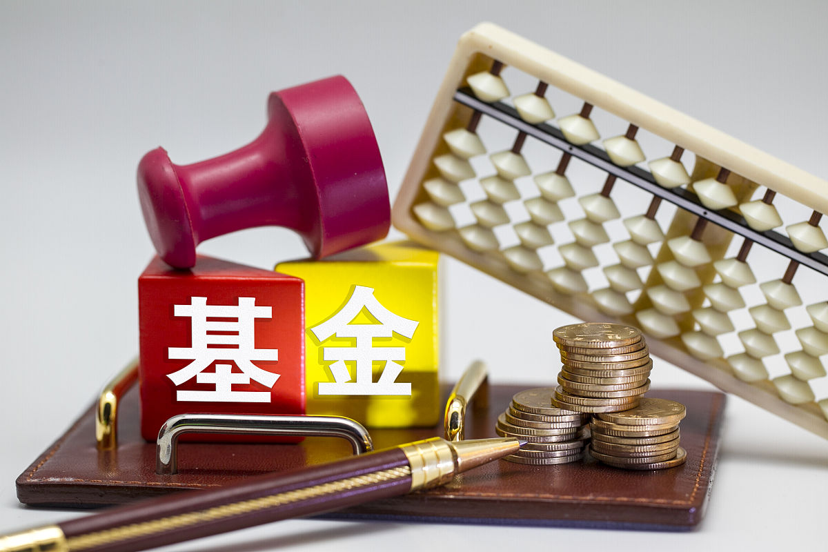 私募基金取名宝典：10个寓意深远、好记易懂的汉字基金名