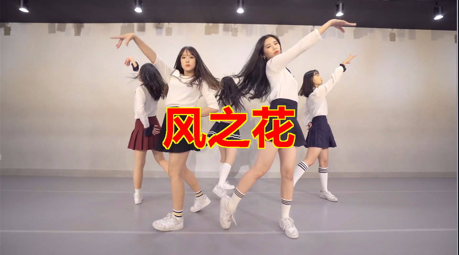 [图]一首车载音乐《风之花》DJ版,欢快的节奏,越听越喜欢听