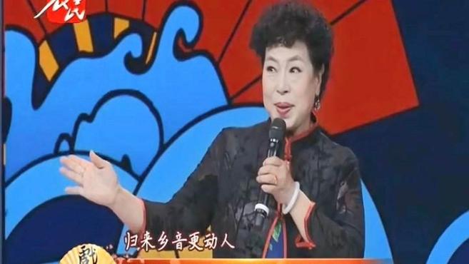 [图]河北梆子《戴诺》何西珍