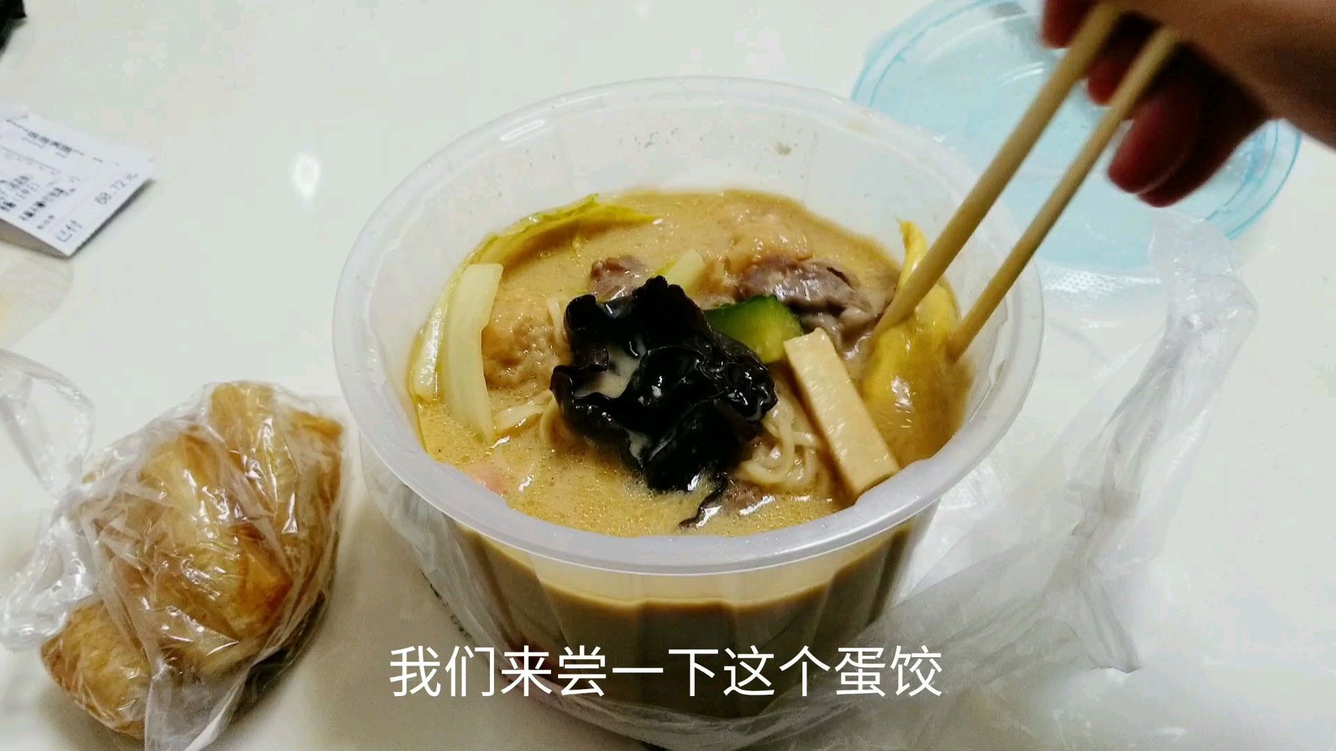 外卖60元“杨国福麻辣烫”,不到10样菜,你们说值不值