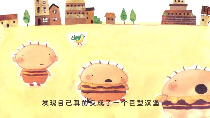 少儿故事:汉堡男孩维尼最后变成了蔬菜!