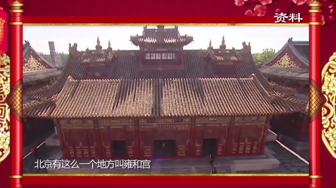 皇上不喝皇宫腊八粥,特意跑到雍和宫喝,这是为何?