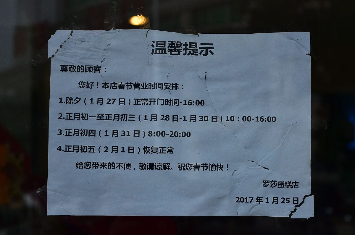 信用卡未收到利息罚息通知，白金卡年费未告知投诉信
