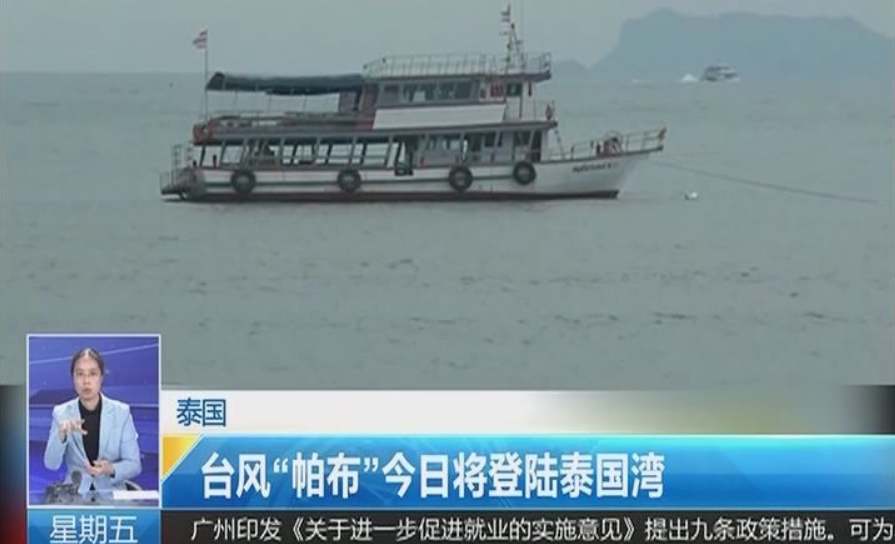 搜航周报(53):欧洲航线270集装箱坠海,珠江口运砂船侧翻3人失联