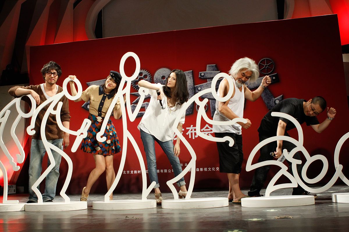 2011年8月19日,北京,电影《石器时代》北京开机.叶山豪,黄璐,梁家仁,