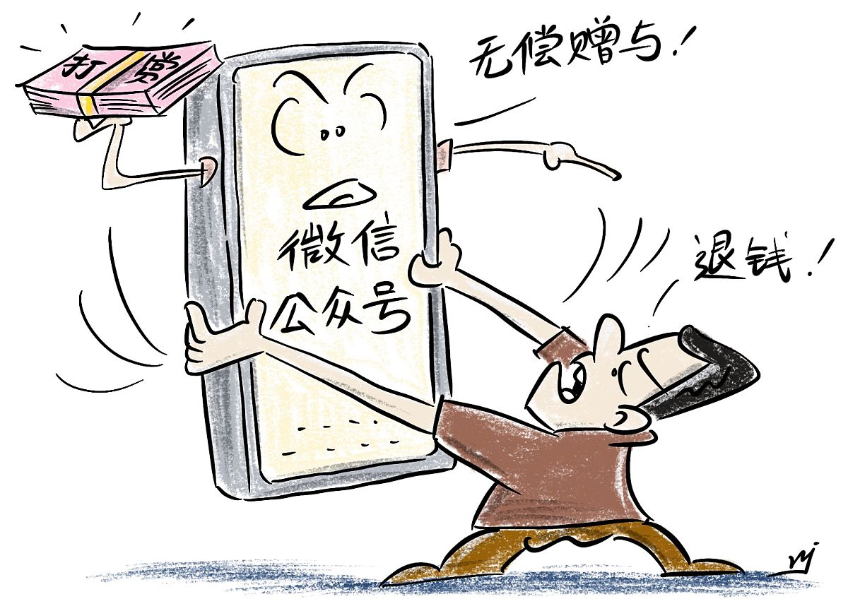 微信退款单号能查出什么