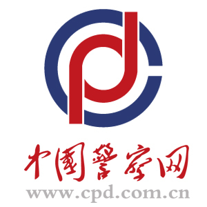 中国开始严厉打击“碰瓷党” 震慑碰瓷犯罪分子