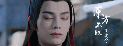 新《笑傲江湖》男主被嘲？賊眉鼠眼大鼻孔，撞臉楊迪？