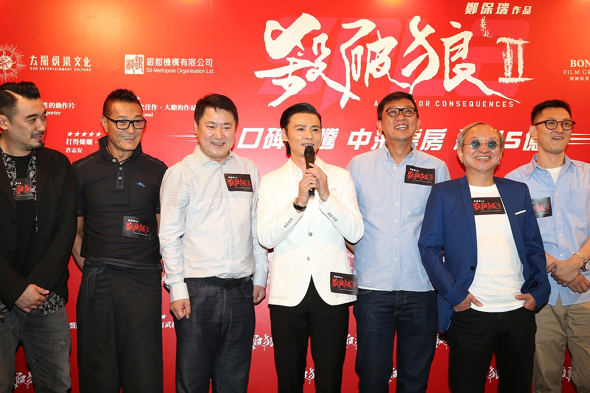 2015年7月2日,香港,电影《杀破狼2》举行庆功宴.***_***张晋 黄柏高