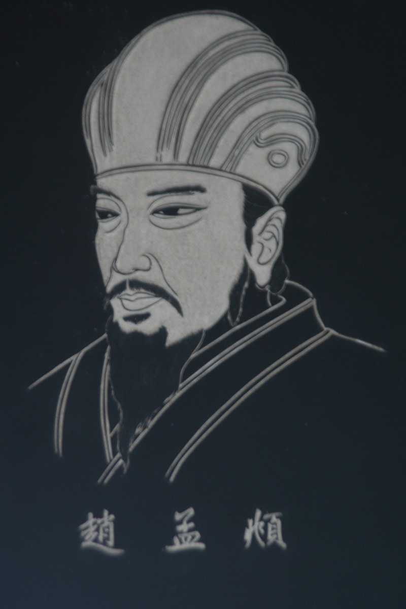 三国演义诸葛亮：智慧、忠诚与高尚品格的典范