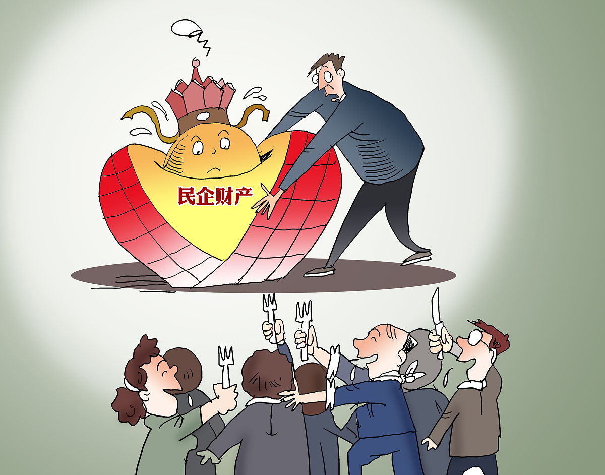 进一步提振民营经济信心重点关注的问题及对策建议