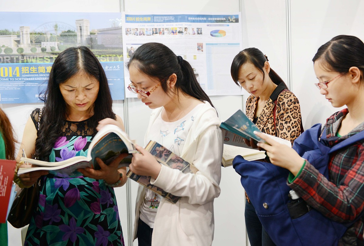 贵阳学前教育专业毕业生如何顺利从事教育教学工作