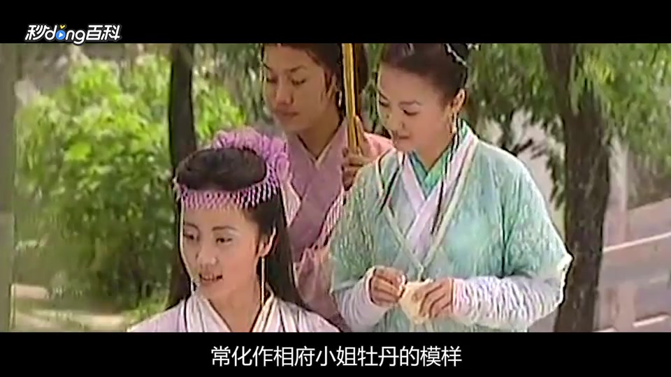 《天地传说之鱼美人》同躯异魂的相爱故事