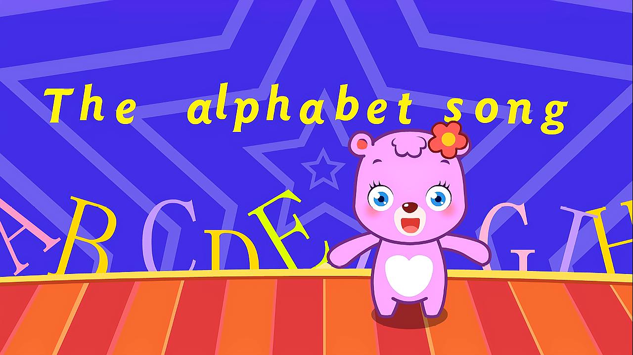 [图]熊孩子英文儿歌:The alphabet song