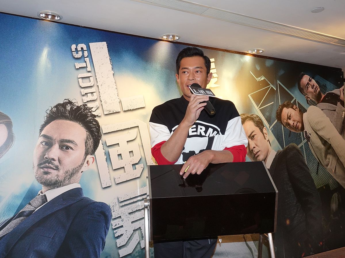 2018年9月3日,香港,明星出席《l风暴》庆功宴.古天乐 发型:短发, 上装
