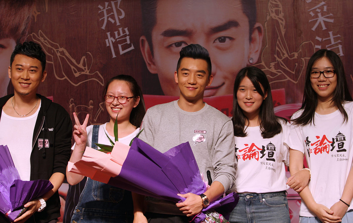 2015年10月21日,武汉,电影《前任攻略2:备胎反击战》主创人员亮相宣传