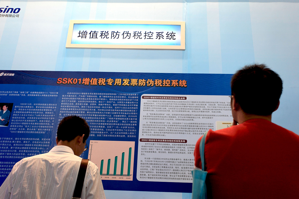 商用密码产品检测方法 - 确保数据安全与隐私的有效方案