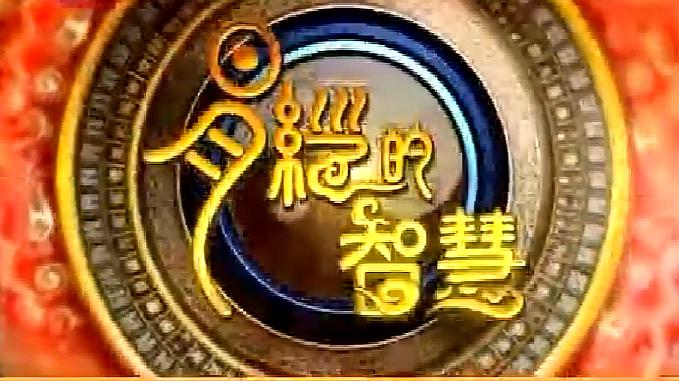 [图]易经的智慧:师卦的大象是什么?为什么常说养兵千日用兵一时?