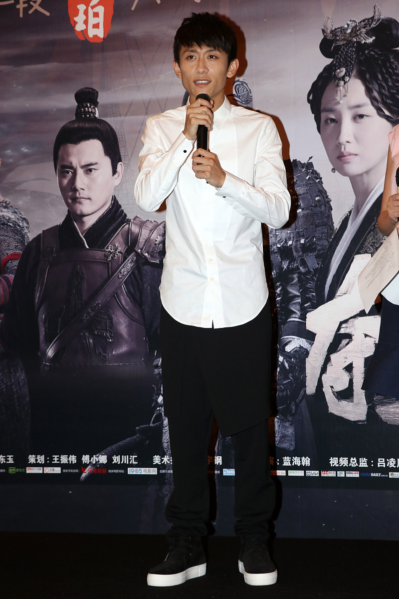 云之羽是一部郭敬明导演的电视剧