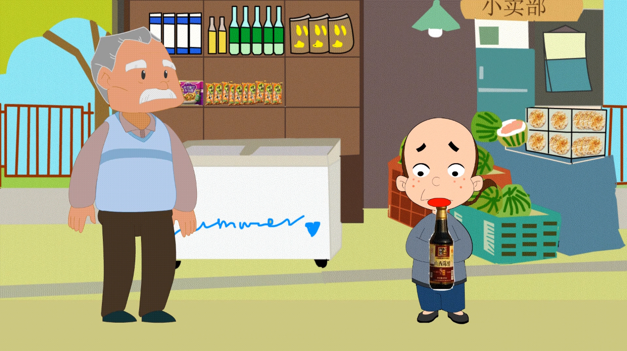 动画剧场:做糖醋鱼没有醋了,龅牙买醋居然忘记带钱了