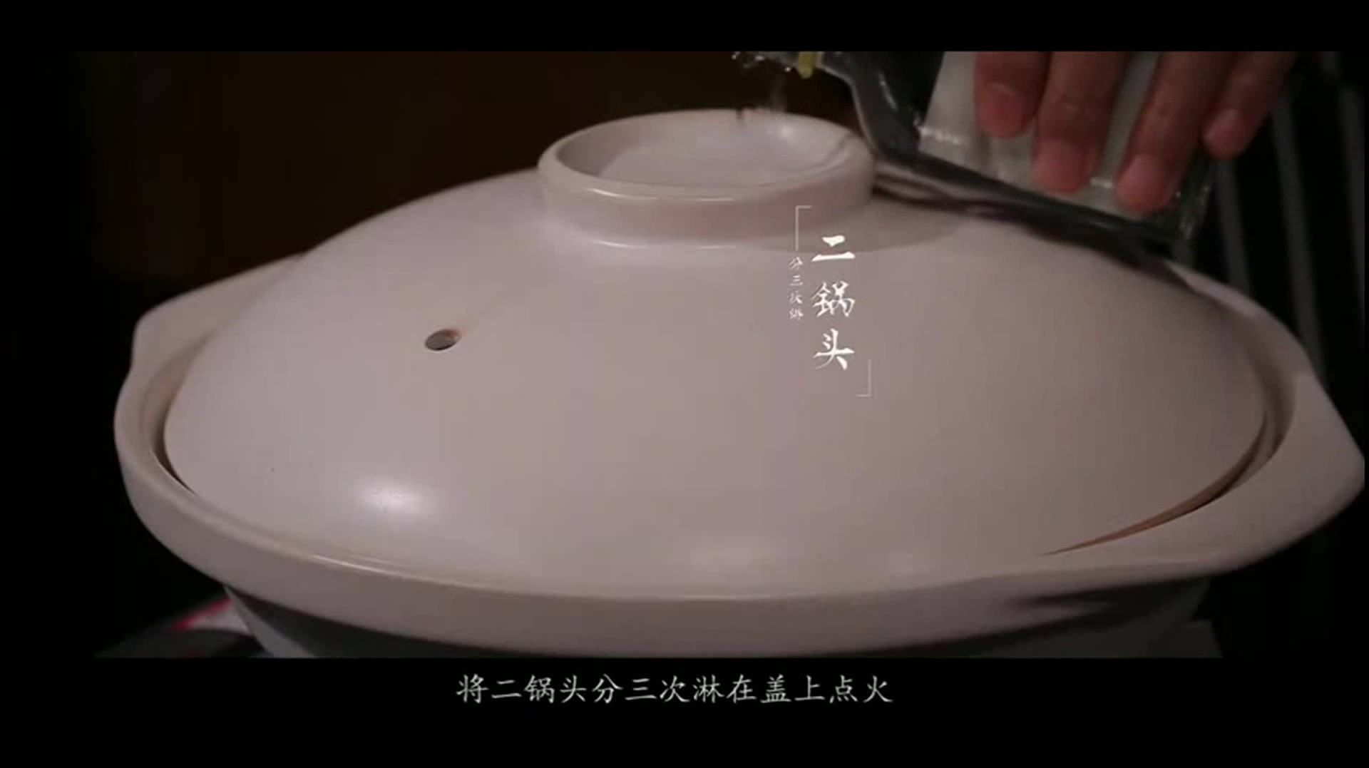 跟着大厨学做这道特色招牌菜“火焰牛蛙煲”!