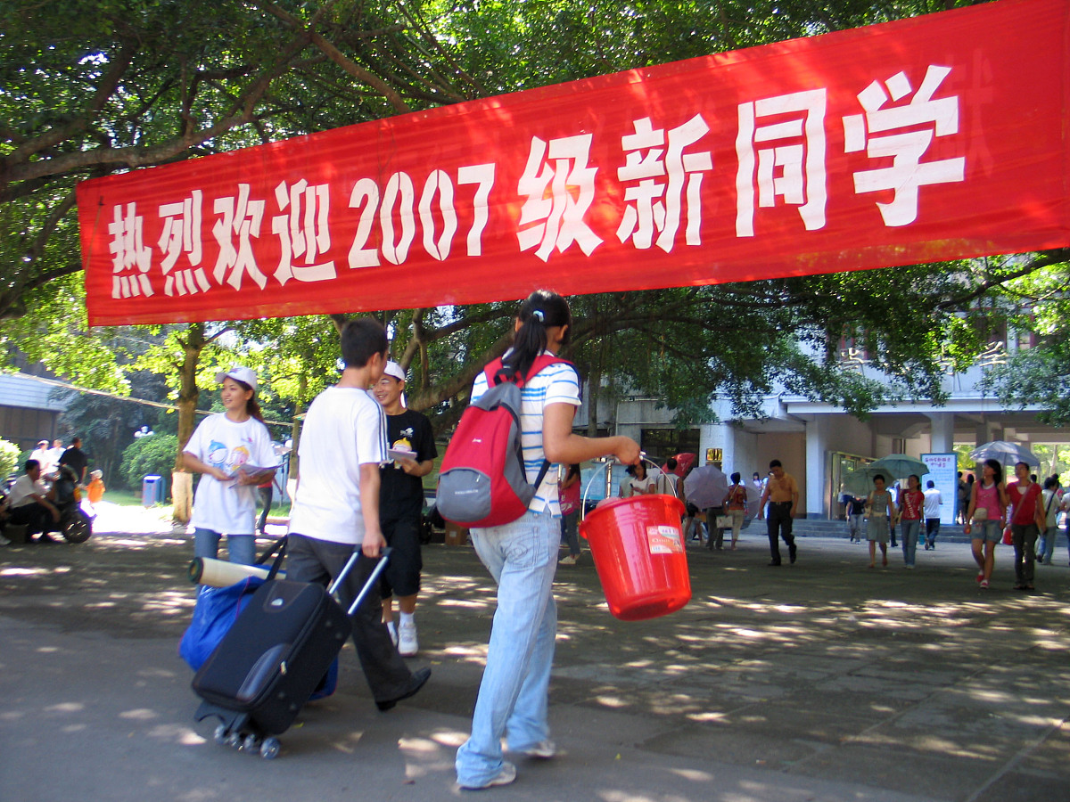 海南师范大学体育教育专业就业岗位如何？