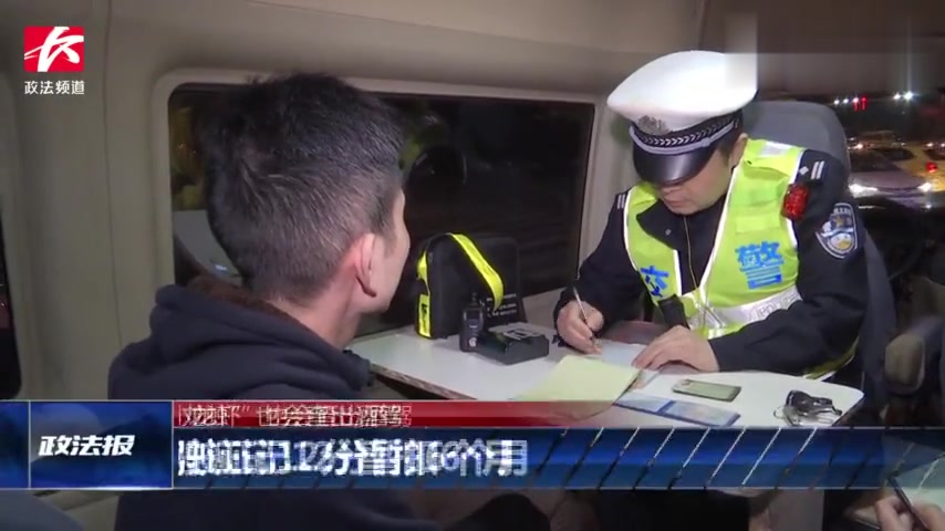 司机没喝酒被查出酒驾跳脚喊冤,竟是小龙虾惹的祸