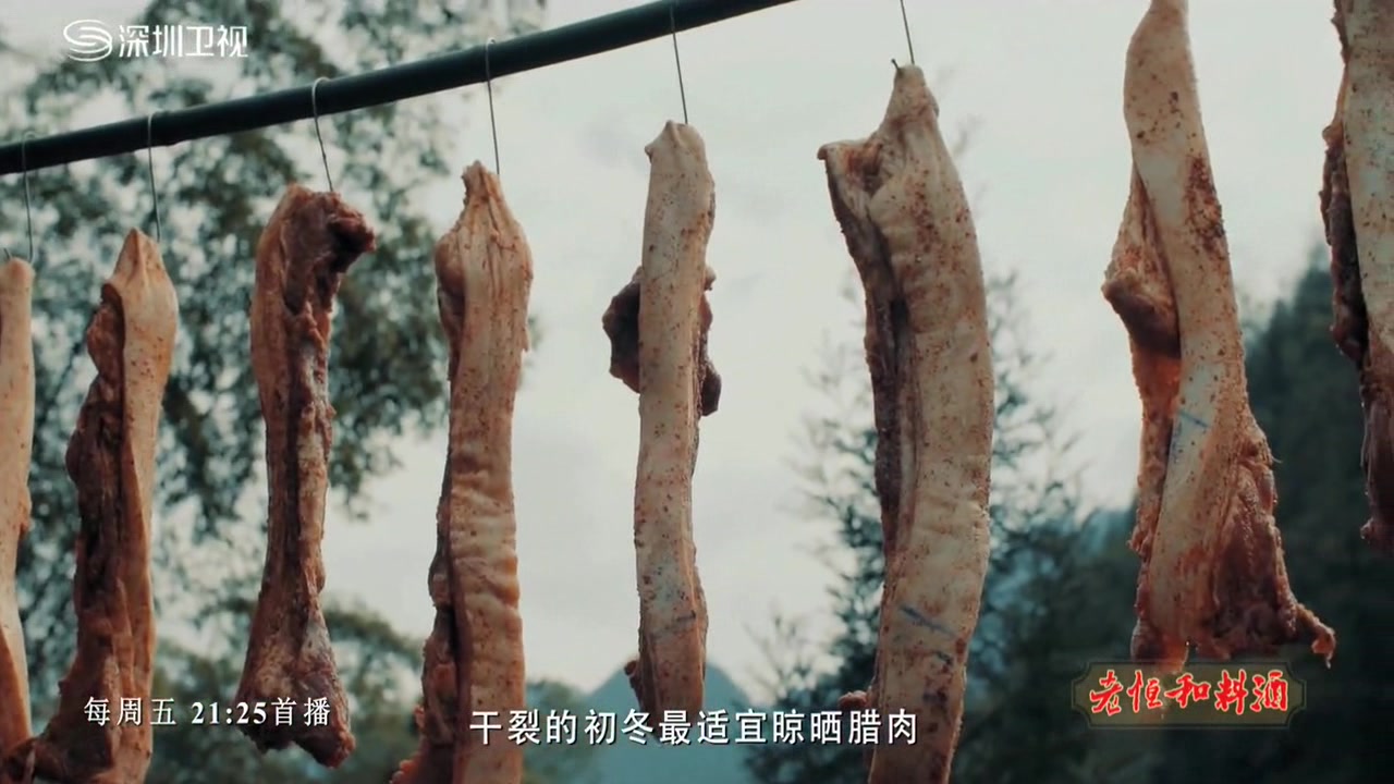 用柏树枝熏烤出的老腊肉,激发出腊肉醇厚的脂香,格外有滋味