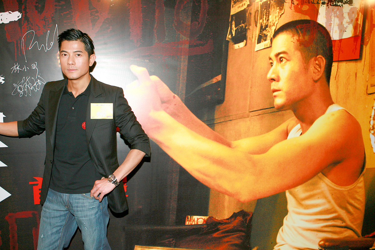 2007年9月18日,香港,电影《c+侦探》于尖沙咀海运戏院举行首映礼.郭富