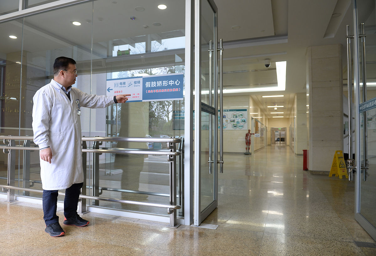 成都有些什么临床医学专业学校