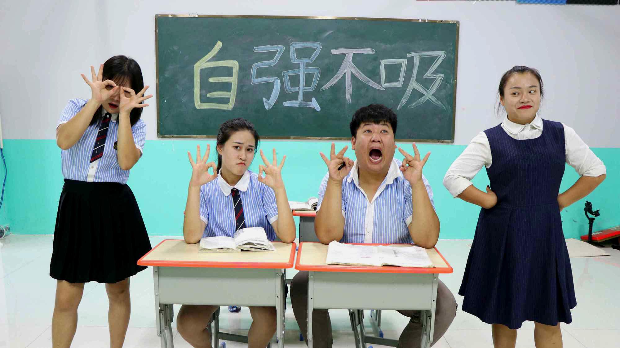 [图]老师问学霸“三个鬼”念什么?学霸答不对,老师的答案太有趣了