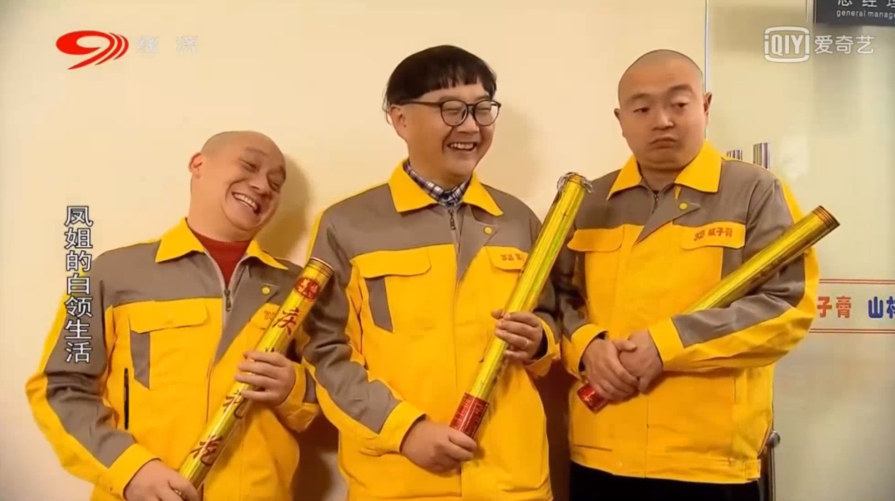 幸福耙耳朵:田菜农放礼炮,发现凤姐并不高兴,还让凤姐发红包
