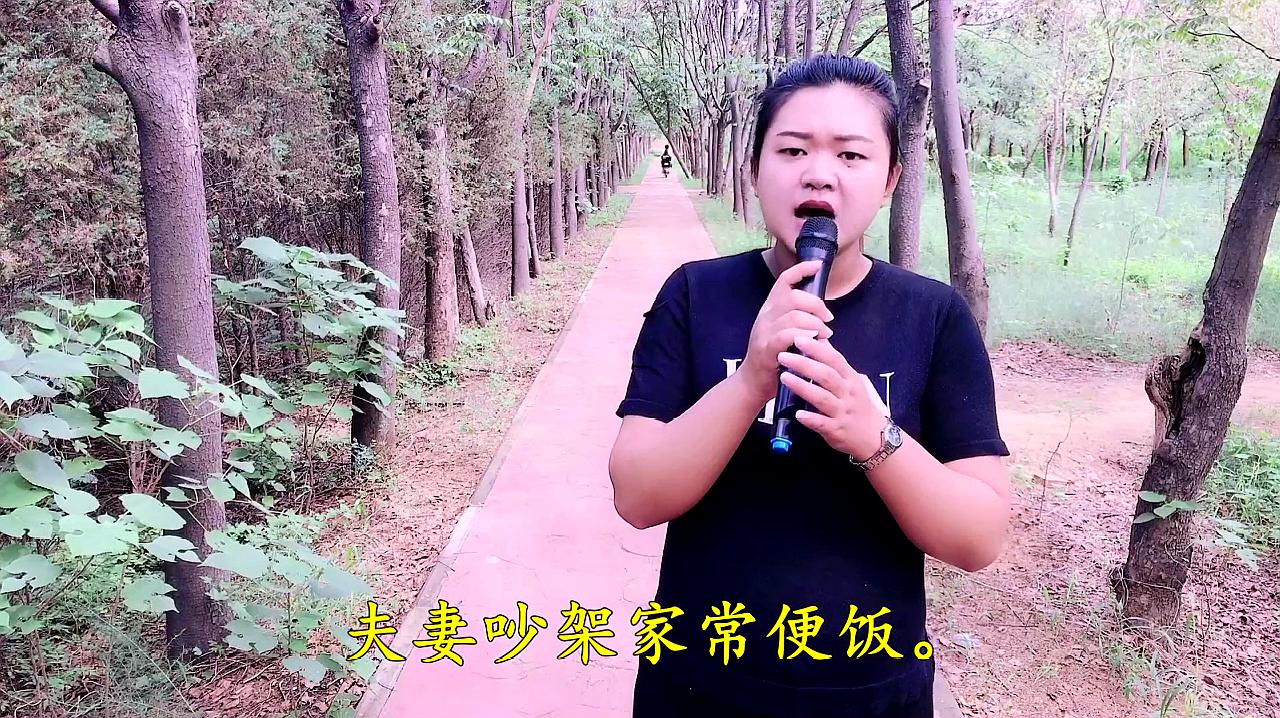 [图]一首改编歌曲《如今离婚太随便》唱的太现实,苦了孩子后悔都难