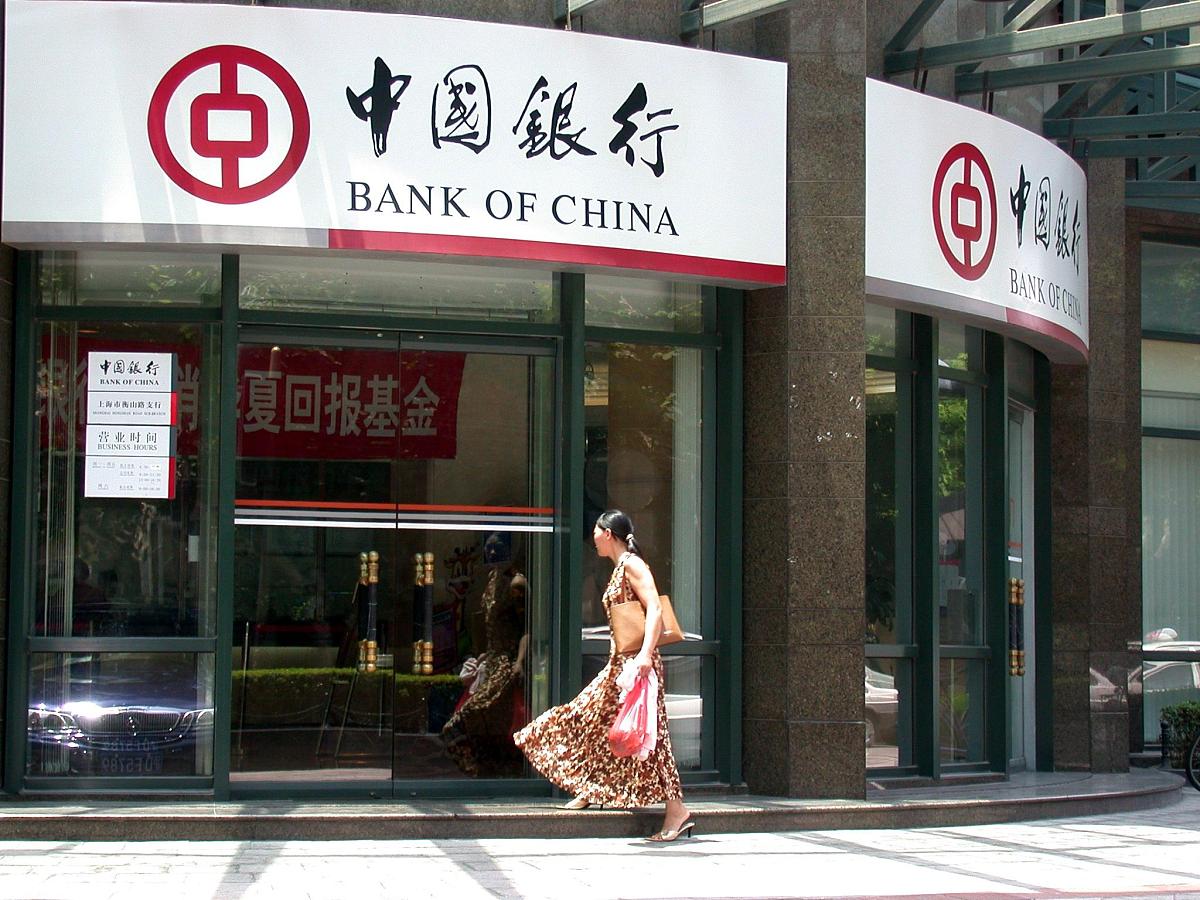 中国银行上海分行.+++_+++中国银行