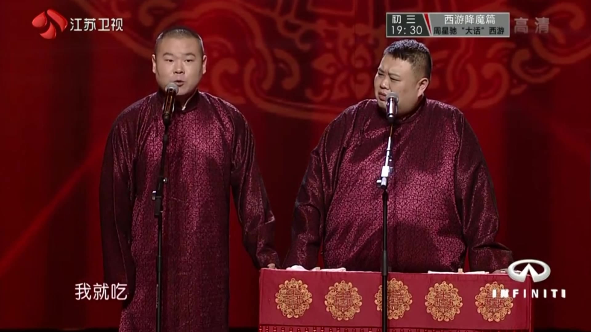 岳云鹏告诉孙越有钱了第一时间干什么,答案真是笑惨观众!