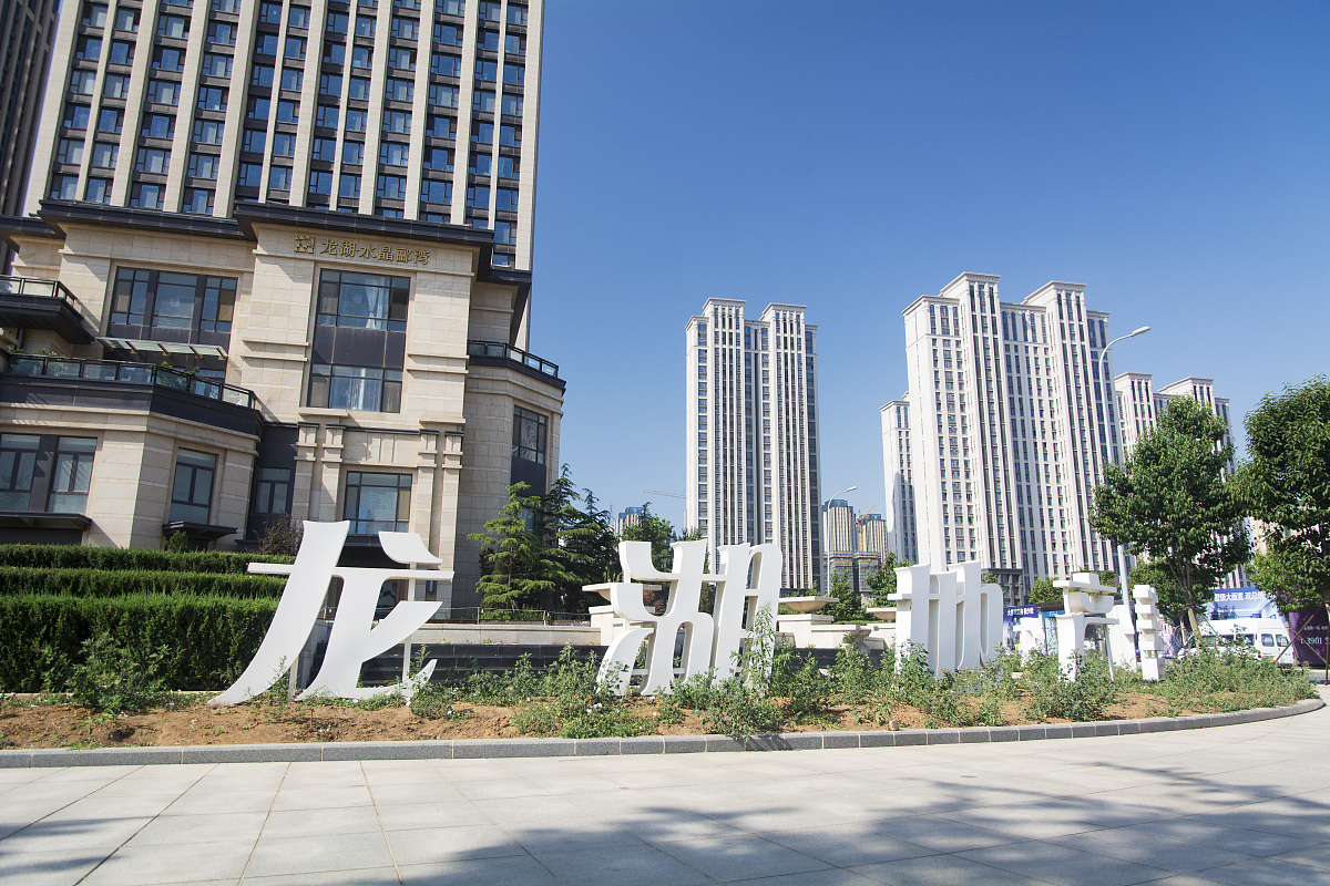 沈阳仁恒房地产开发商：高品质住宅、商业及酒店服务