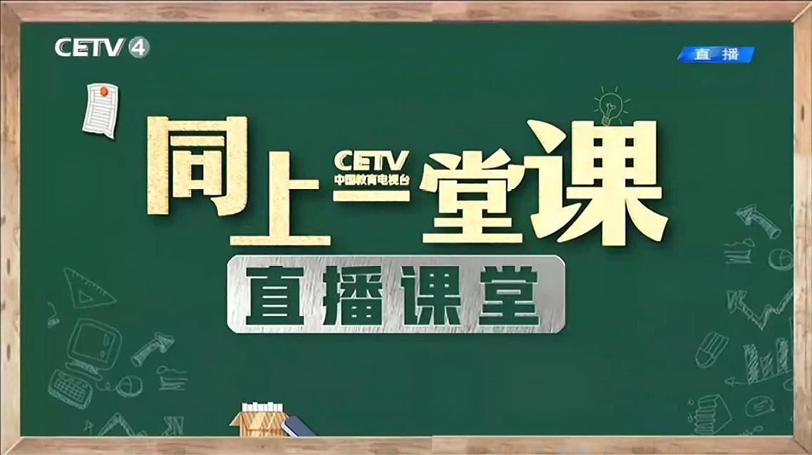 [图]四年级下数学(解方程(1-2))-宋晓婷(清华附小)